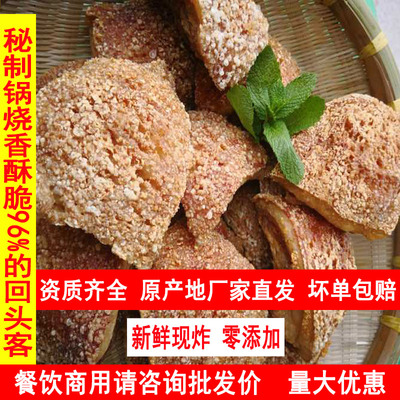 正宗桂林米粉烧肉实体店秘制脆皮