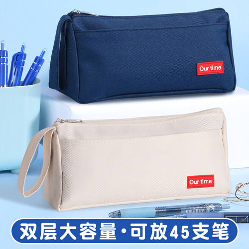 学得乐小众帆布文具笔袋文具笔袋