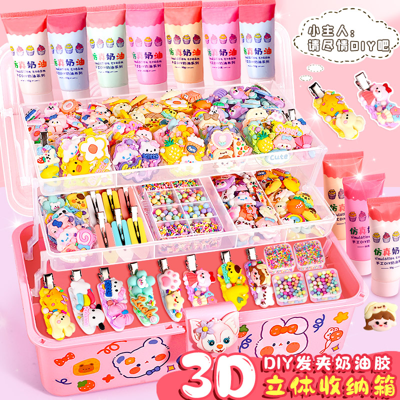 奶油胶diy发夹材料包女孩儿童手工树脂饰品