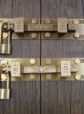仿古中式木门纯铜加厚对开门锁插门闩全铜门栓复古纹可不打孔送锁