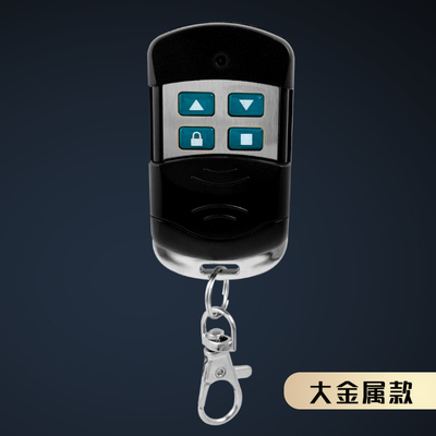 通用型对拷车库门钥匙卷闸门