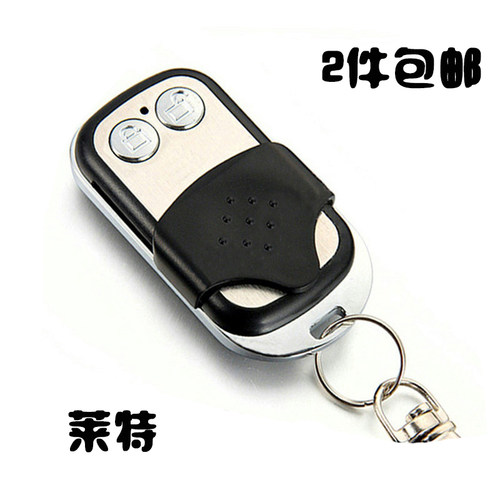 车库门电动门 翻板门遥控器适配Wright莱特S600/S650/S680电机