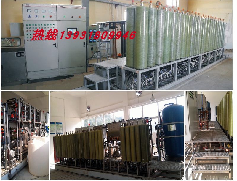 誉诺1吨废水零排放亳州商丘DTRO垃圾渗滤液处理设备三效蒸发器mvr