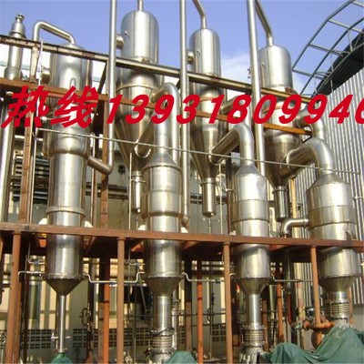 誉诺10t脱硫医制药废水30TTA2二效三效蒸发浓缩结晶60吨MVR蒸发器