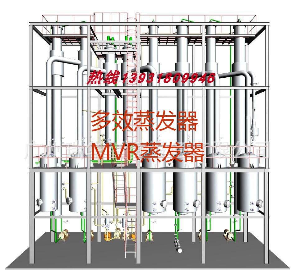 誉诺3吨蒸发器氯化钡 钙 氧化铝硫酸铵氯化钠mvr三效蒸发浓缩结晶
