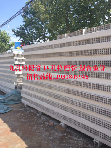 誉诺达华九孔六孔四孔格栅管单孔通信塑合金9*33 9*28 4*33 4*42