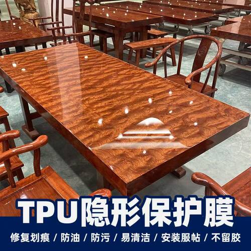 TPU家具贴膜餐桌橱柜透明保护膜
