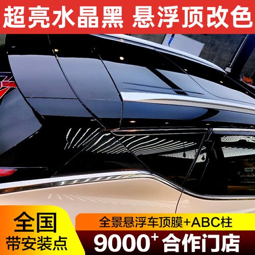 诺彩悬浮顶车顶膜全国包施工