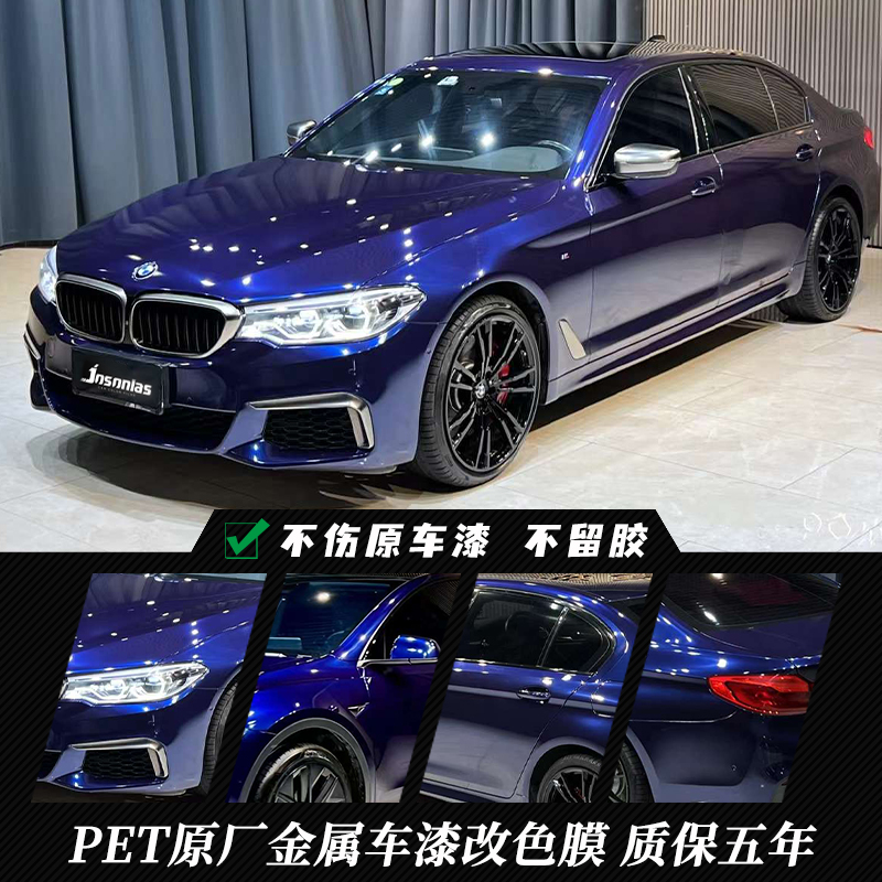 诺彩PET车身改色膜5年质保包贴