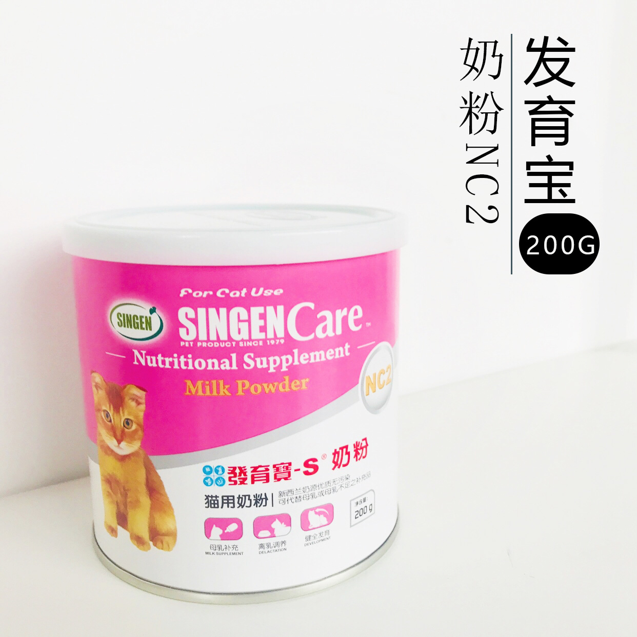 Developmental treasure NC2 Cat milk powder 200g Lactation kitten Kittens Powdered Milk supplement Nourishmentin the Pet/Pet food and supplies , Cat/Dog health care products  category - from Buy2taobao.com to provide professional Taobao agent buy service