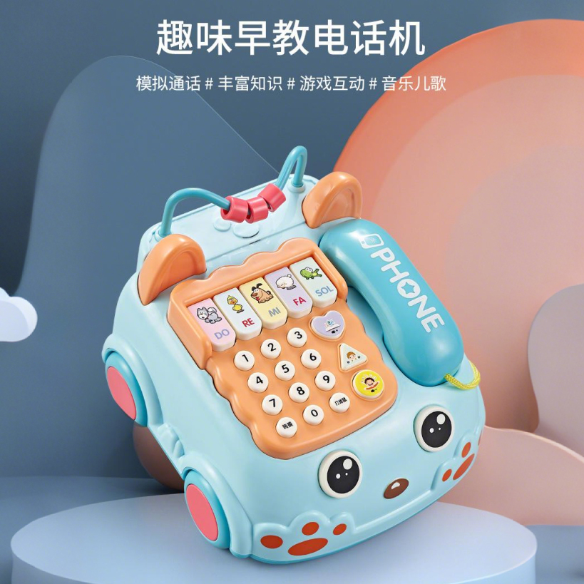 儿童多功能电话座机早教机玩具