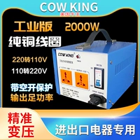 Медный трансформатор, США, 2000W, 220v, 100v, 220v