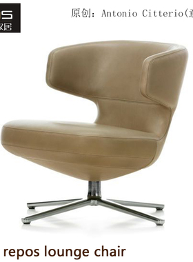 初森家具petit repos lounge chair小憩扶手椅定型棉北欧风休闲椅