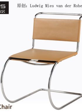 初森MR Chair先生椅包豪斯中古风工业风不锈钢管加厚皮革靠背餐椅