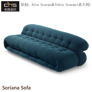 初森设计师Soriana Sofa索里纳沙发简约现代双人布艺海绵懒人沙发