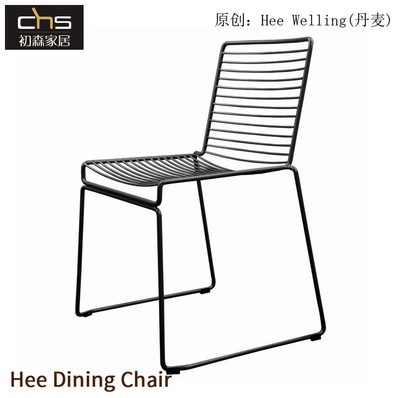 heediningchair熙餐椅金属