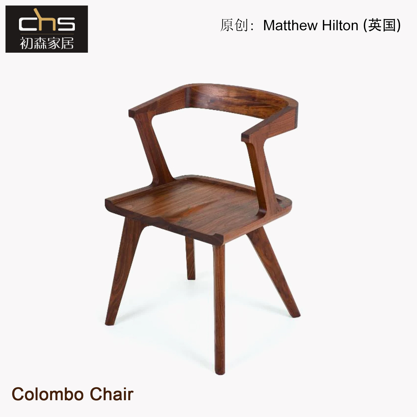 BEMARS/初森简约现代白蜡木餐椅