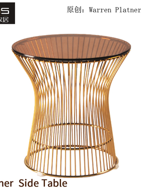 初森家具Platner Side Table普拉特纳边几简约现代不锈钢玻璃角几