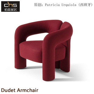 初森家具Dudet Armchair杜德特扶手椅定型棉布艺单人椅北欧风餐椅
