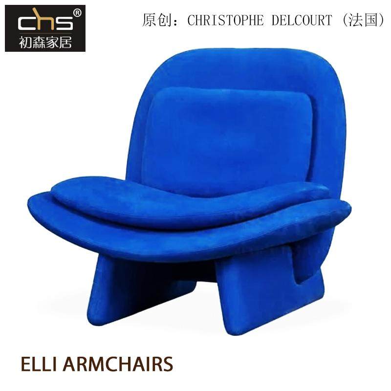 初森家具ELLI Armchair埃利扶手椅实木板海绵布艺单人懒人沙发椅