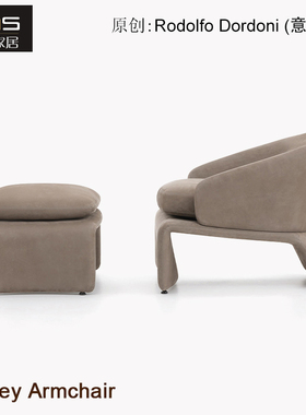 初森家具Halley Armchair哈雷扶手椅设计师款简约布艺沙发休闲椅
