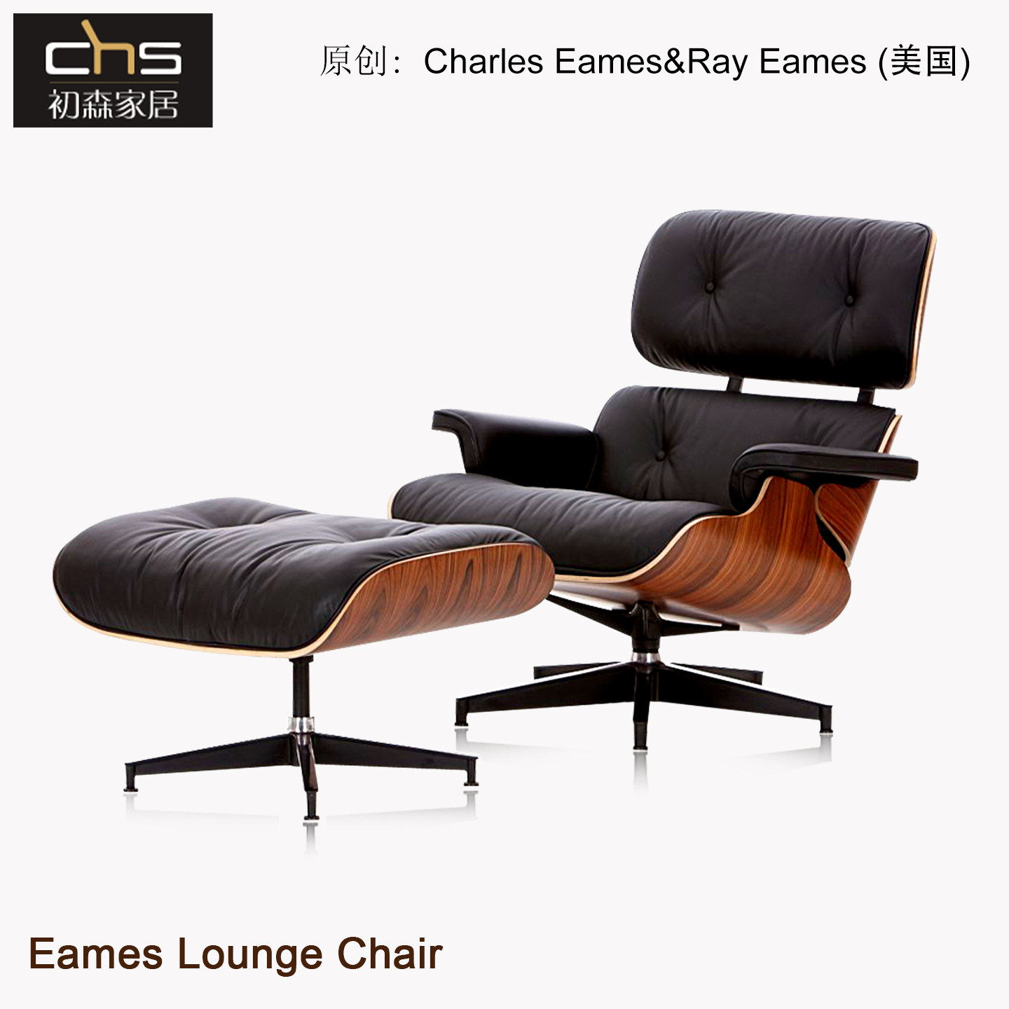 初森真皮伊姆斯躺椅别墅会所