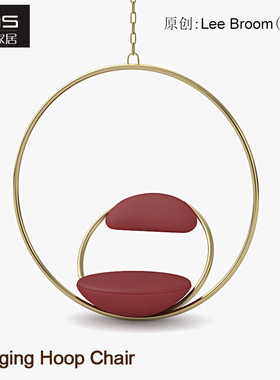初森Hanging Hoop Chair吊环椅室内阳台不锈钢单人秋千吊椅摇椅