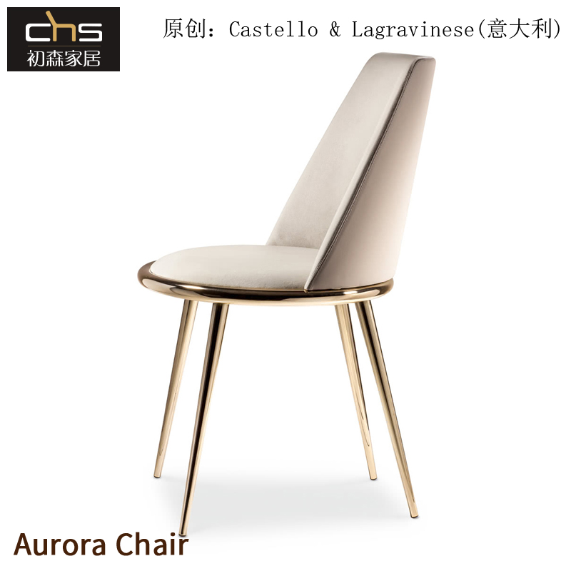 BEMARS/初森金属布简约现代餐椅