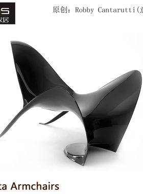 初森家具Manta Armchairs蝠鲼椅玻璃钢休闲椅简约现代风懒人躺椅