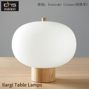 初森设计师家居Ilargi Table Lamps伊拉吉台灯简约圆形玻璃装饰灯