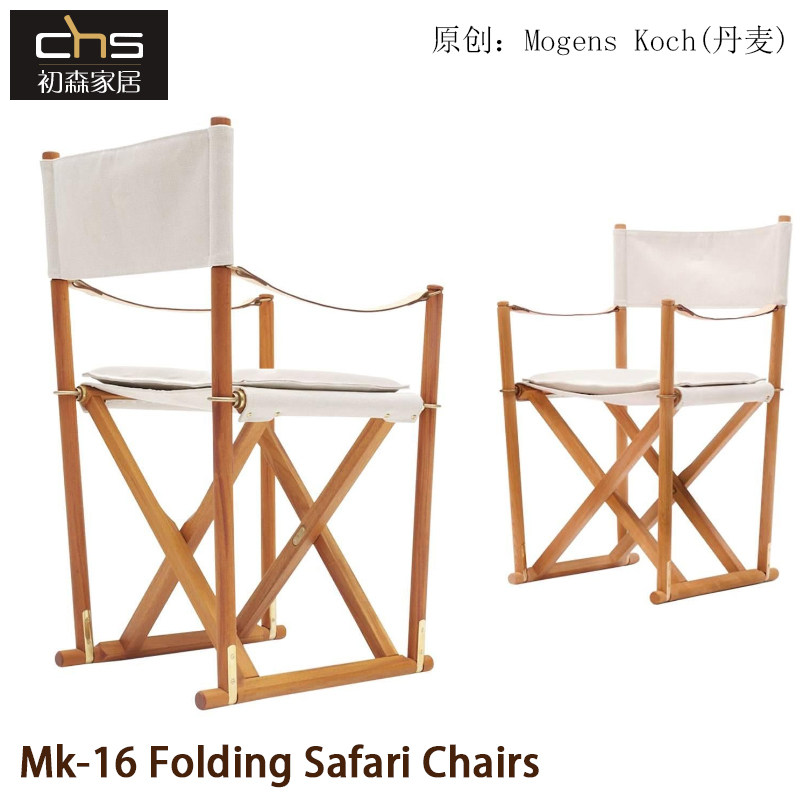 BEMARS/初森白蜡实木马鞍皮餐椅