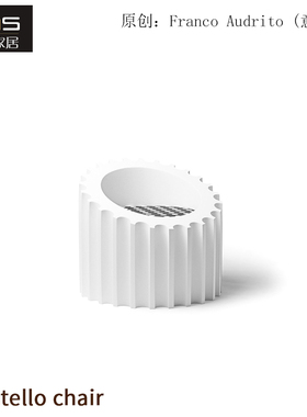 设计师家具Capitello卡皮泰洛椅时尚网红民宿造型座椅玻璃钢椅子