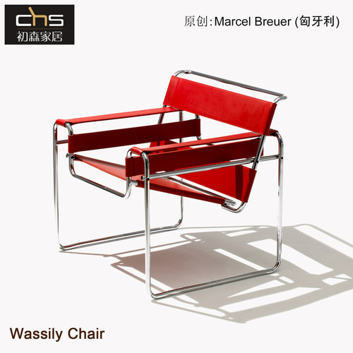 初森家具Wassily Chair瓦西里椅中古风不锈钢管马鞍皮艺休闲躺椅 - 封面