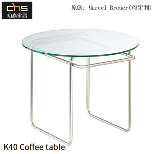 初森K40 table咖啡茶几中古风民宿不锈钢圆形钢化玻璃餐桌 Coffee