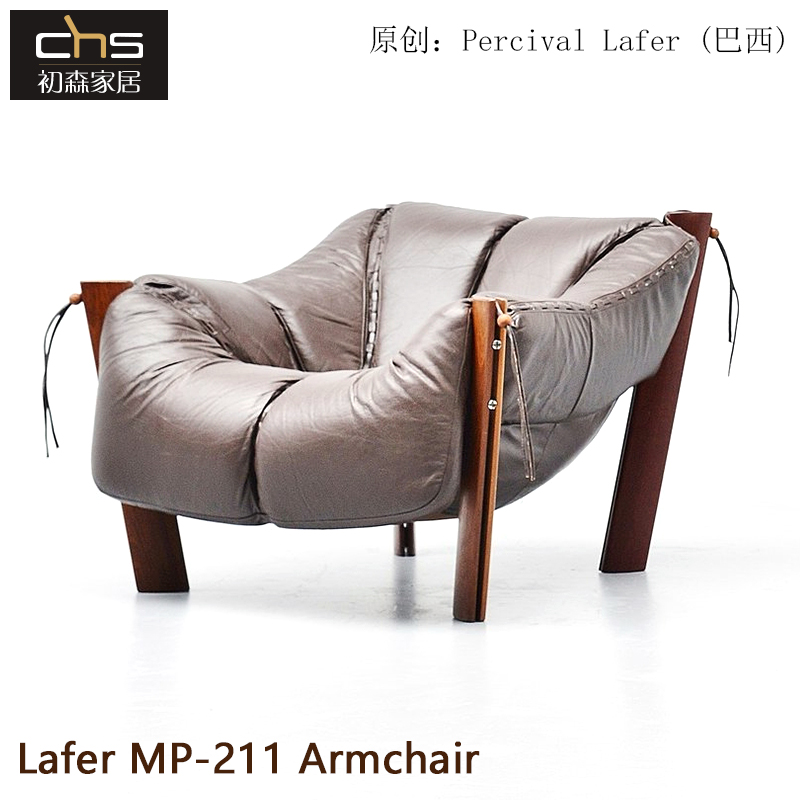 BEMARS/初森北欧风白蜡木躺椅