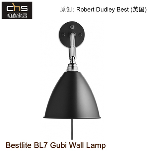 初森家具Bestlite Gubi Wall Lamp壁灯过道卧室餐厅金属壁灯 BL7