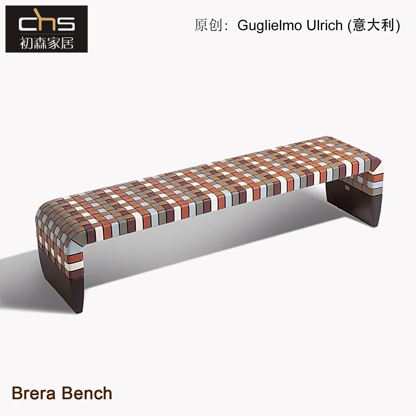 初森Brera Bench布雷拉长凳马鞍革床尾凳简约现代风家用编织长凳 - 实物图