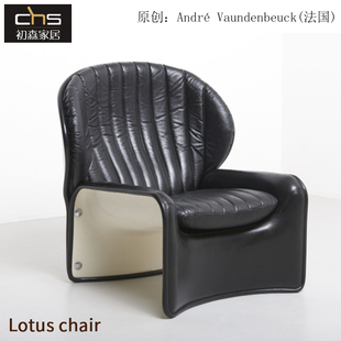 初森家具Lotus chair荷花椅创意轻奢酒店大堂会所休闲皮艺沙发椅