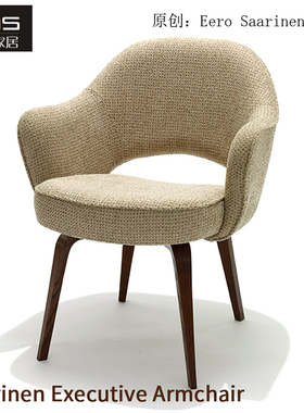 初森设计师家具Saarinen Armchair沙里宁扶手椅休闲接待洽谈椅