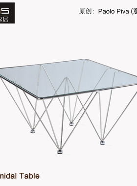 初森Pyramidal Table金字塔茶几极简不锈钢化玻璃长方形正方边几