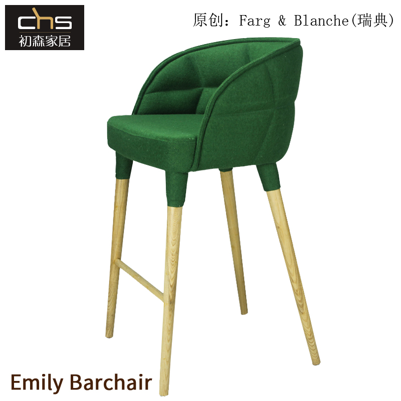 初森家具emilybar北欧布艺酒吧椅