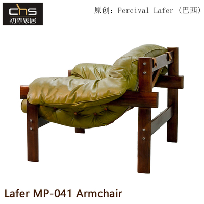 BEMARS/初森北欧风白蜡木躺椅