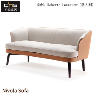 Sofa尼沃拉沙发简约现代单人双人三人组合休闲布皮艺沙发 Nivola