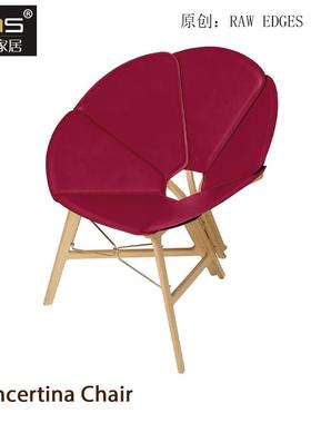 初森Concertina Chair六角琴椅北欧轻奢咖啡厅花瓣椅家用时尚躺椅