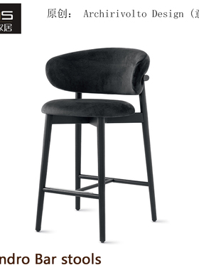 初森Oleandro Bar stools奥莱安德罗吧椅白蜡木吧椅北欧高脚吧凳