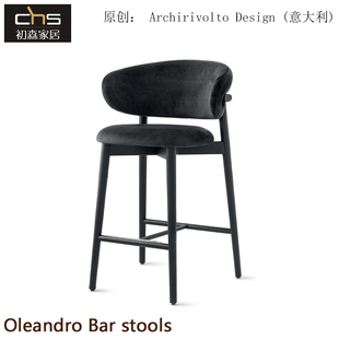 初森Oleandro Bar stools奥莱安德罗吧椅白蜡木吧椅北欧高脚吧凳