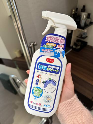 出口深层清洁衣领净强力去污白衬衫领口袖口去黄除渍温和不伤手