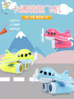 Children's taxiing aircraft Military fighter suit Bus cart Toy large car Fall-resistant mini car