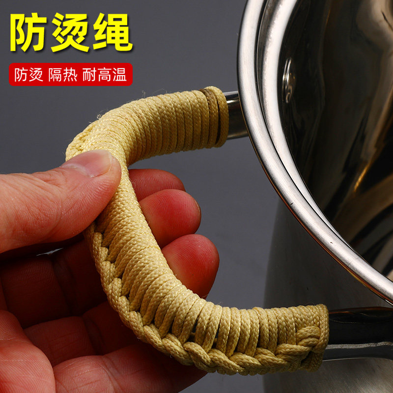 老铁锅炒锅锅耳防烫绳隔热耐高温图片