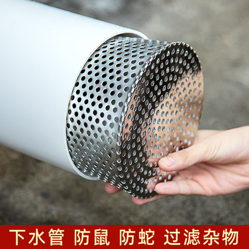 304不锈钢侧排过滤网防堵网